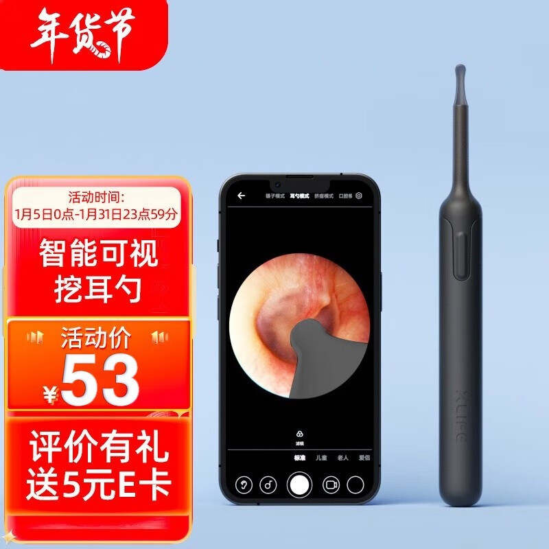 护理工具购物助手|护理工具价格走势图