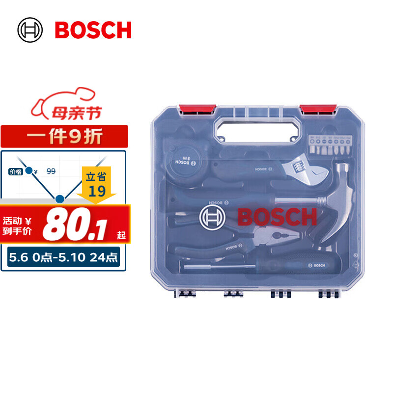博世（BOSCH）家用多功能五金工具套装（12件套） 手动工具箱