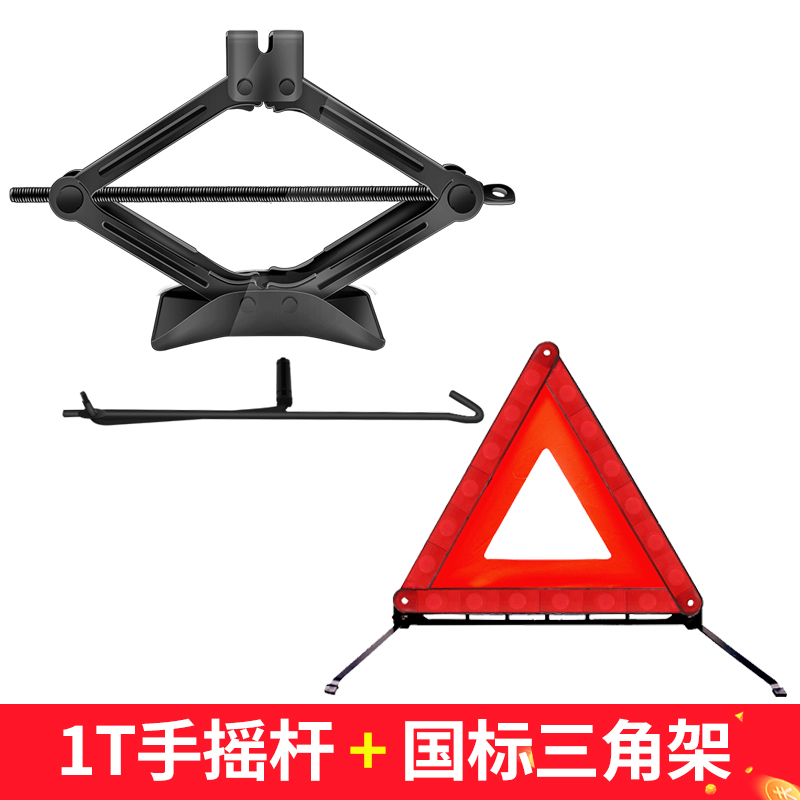 ���ڲ�������ľ ǧ�ﶥ������������ǧ�𶥻�̥ר��ʡ�����ֻ�еС�γ�SUV����̥������װ�泵ά�ޱ�ЯӦ����Ԯ��Ʒ 1��ǧ�ﶥ����ҡ�ˡ�+�������Ǽ� 49Ԫ