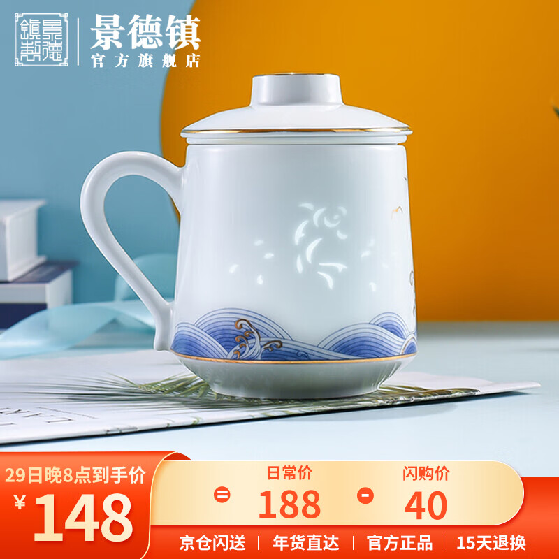手机怎么看茶杯价格曲线|茶杯价格走势图