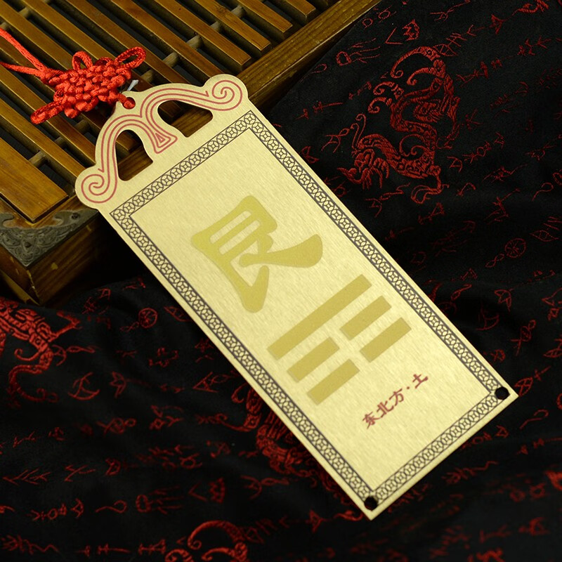 阁 黄铜补角牌房屋缺角卦补角牌摆件八卦镜挂件震巽离坤兑乾坎艮卦牌