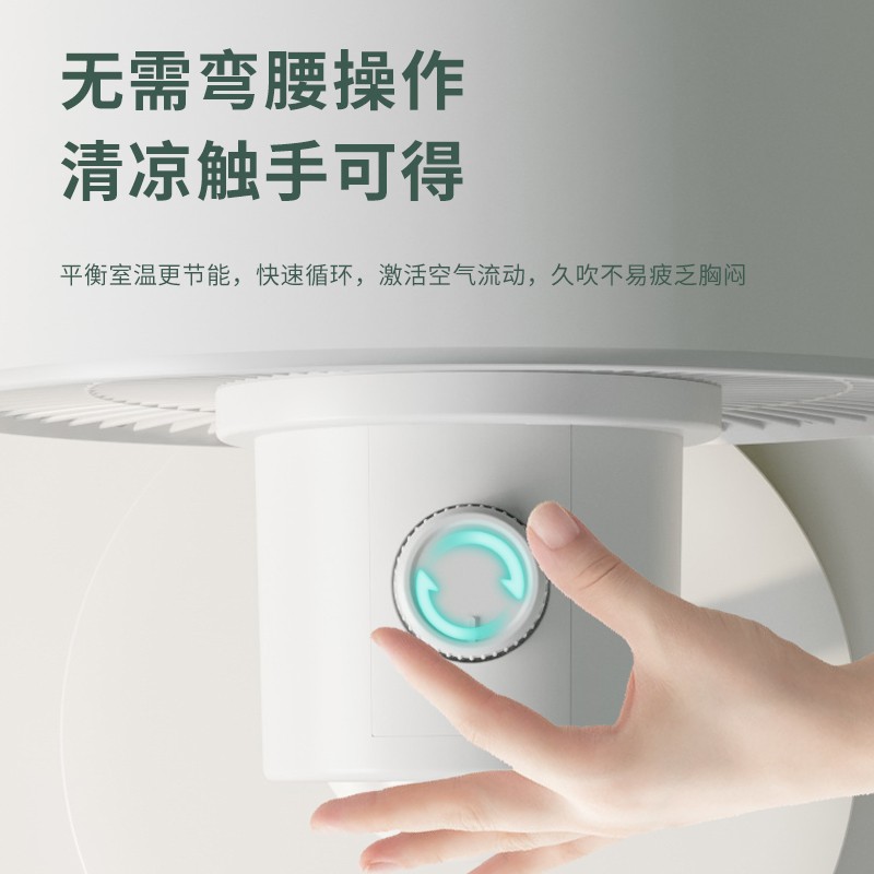 38529-大宇 DAEWOO 电风扇/空气循环扇/落地扇/台立扇/家用四季扇/摇头扇/升降循环风扇X1-详情图