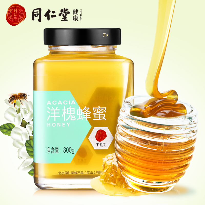 发掘京东1697293的价格趋势,轻松把握优惠机会
