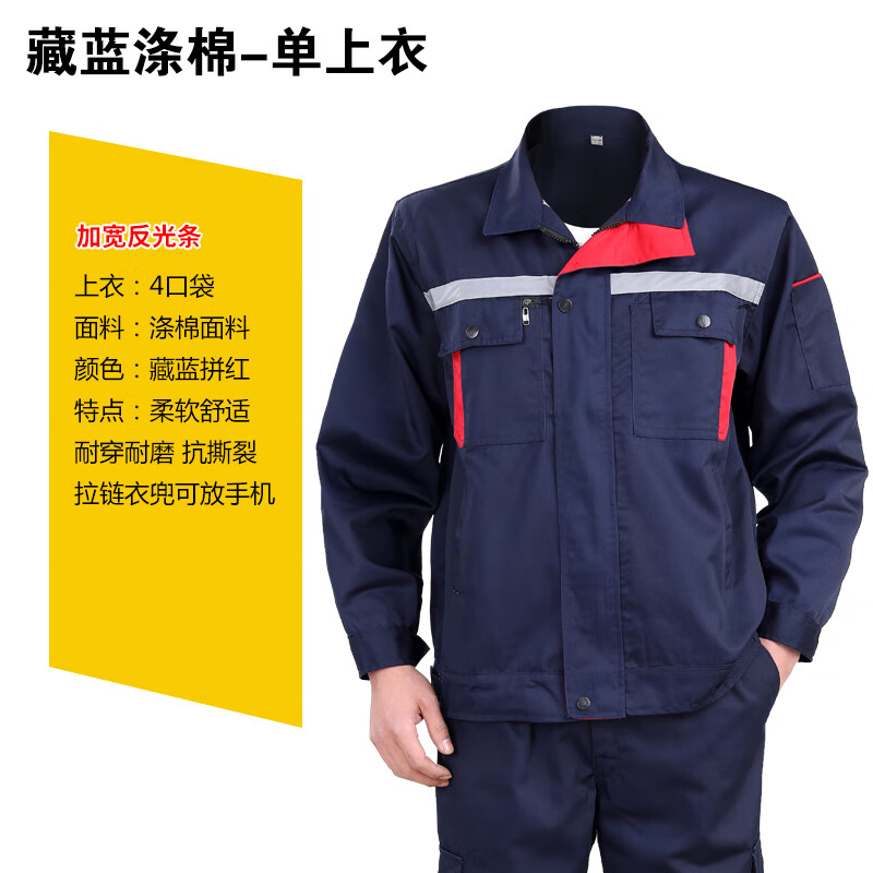 劳保大码工作服耐磨褂子工作裤工装裤外套裤子加大加肥结实上衣服
