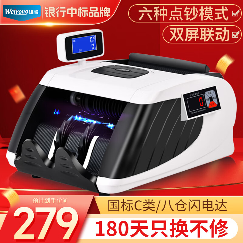 άڣWeirongT3 2024c㳮֧° 칫鳮֧¾ɻʵ259Ԫ