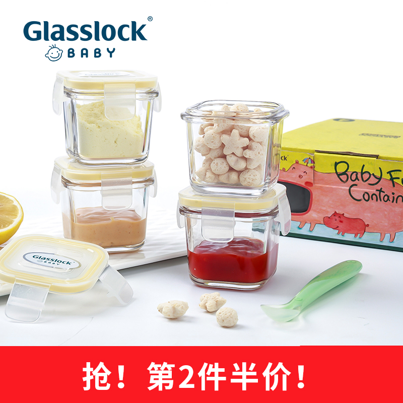 Glasslockbaby韩国进口耐热钢化玻璃辅食盒宝宝小号保鲜盒婴幼儿带盖碗冷冻盒储物盒礼盒套装 4件套（方形120ml*4）