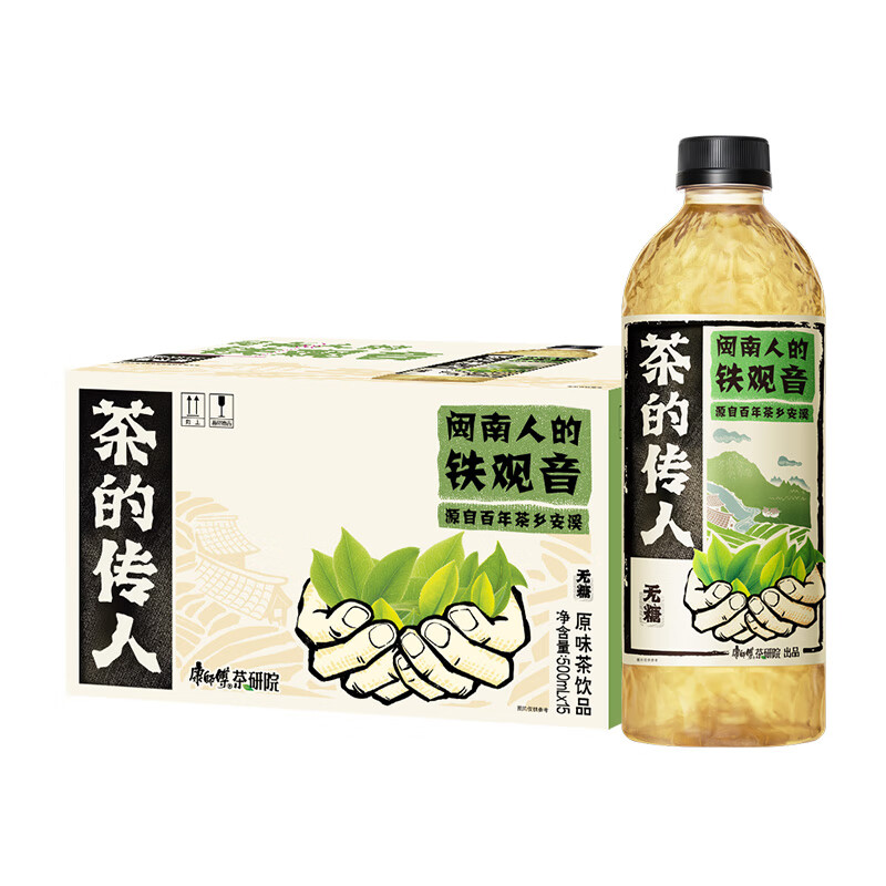 铁观音/云青柑普洱 500ml*15瓶 茶饮料 闽南人的铁观音500ml*15瓶