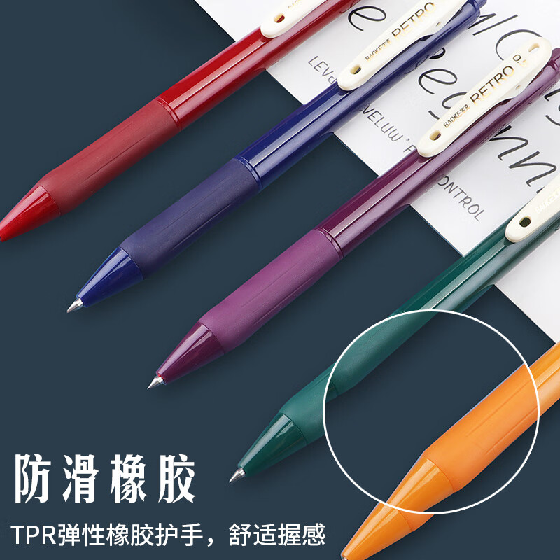 宝克(BAOKE)复古彩色中性笔 按动水笔 0.5mm子弹头学生多色签字手账笔划重点标注记号笔记彩笔 复古彩色中性笔套装【5支装】 包邮