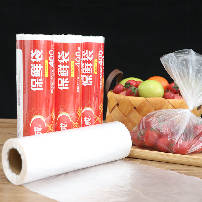 洁成保鲜袋食品级材质食品袋保鲜膜袋自由组合 卷装平口保鲜袋20cm*30cm*400只