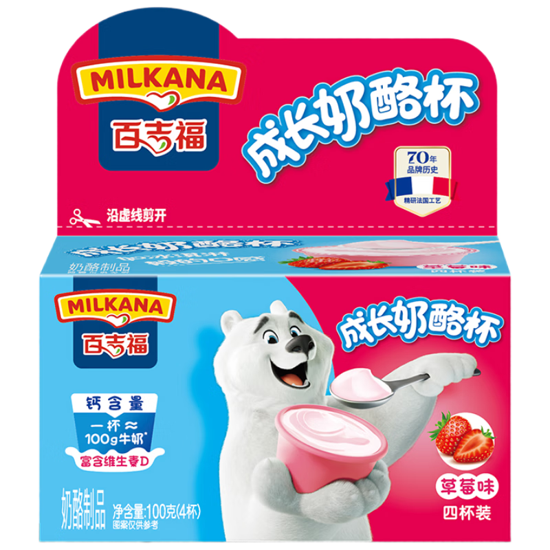 百吉福（MILKANA） 【熱門(mén)商品】?jī)和砷L(zhǎng)奶酪杯芝士即食兒童零食 草莓味 100g*4盒
