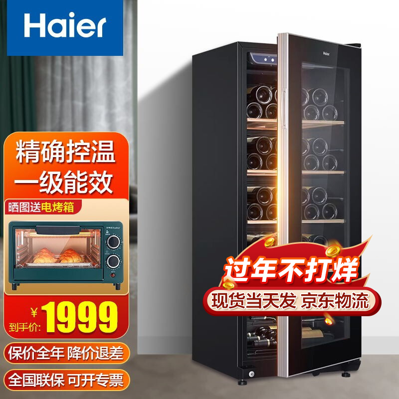京东数码家电 2022-01-29 - 第7张 | 最新购物优惠券 京东数码家电 2022-01-29 - 第7张 | 最新购物优惠券