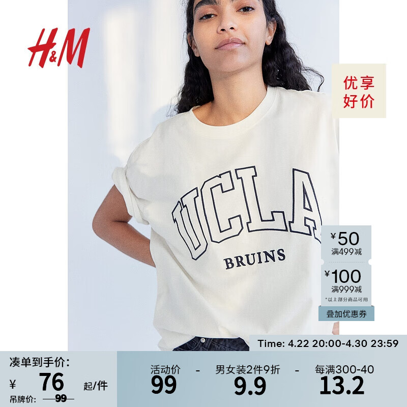 H&M女装T恤春季图案印花白色圆领休闲宽松棉质短袖T恤衫 0762558 奶油色/UCLA 160/88