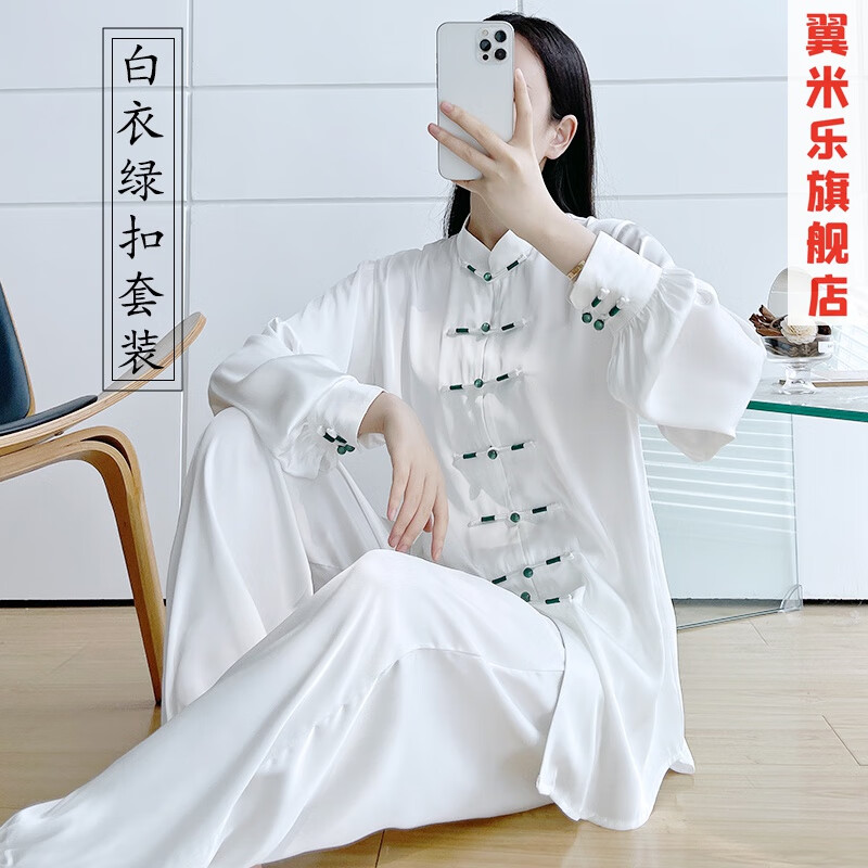翼米樂太極服女夏款2024新款薄款道服太極褲武術(shù)服裝八段錦練功服太極拳 【90%客戶選擇】白衣綠扣套裝 M【建議體重110-120斤】
