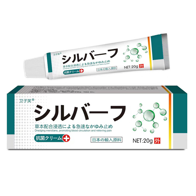 日本牛皮癣银屑病外用药牛皮藓膏药日本进口配方