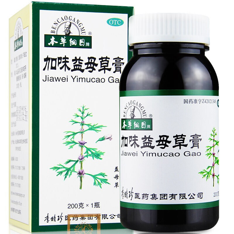 李时珍 本草纲目 加味益母草膏200g 1瓶装