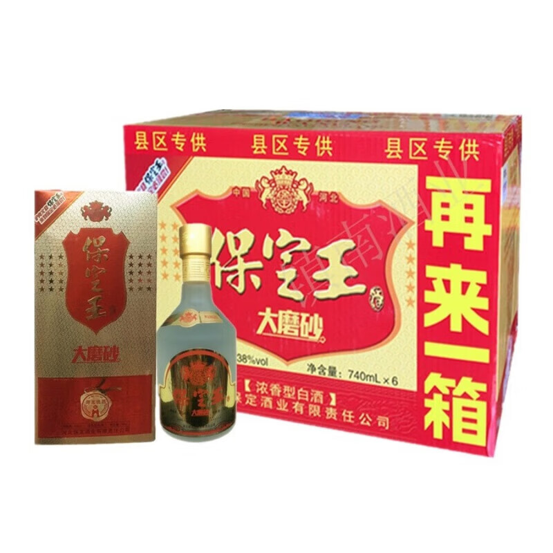 i保定王大磨砂740ml*6瓶 ml*6瓶