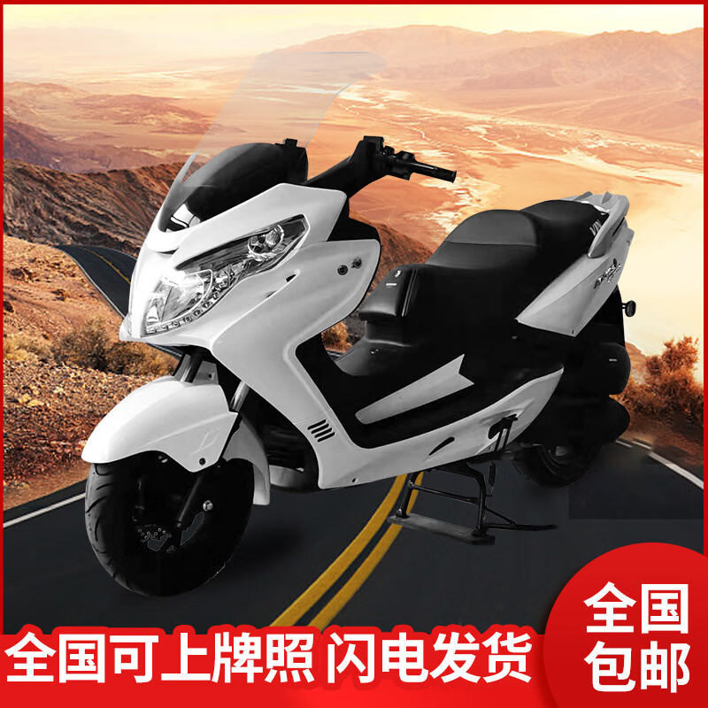 runtema安东尼斯国四电喷战舰摩托车马杰斯特大踏板大船t2389上牌