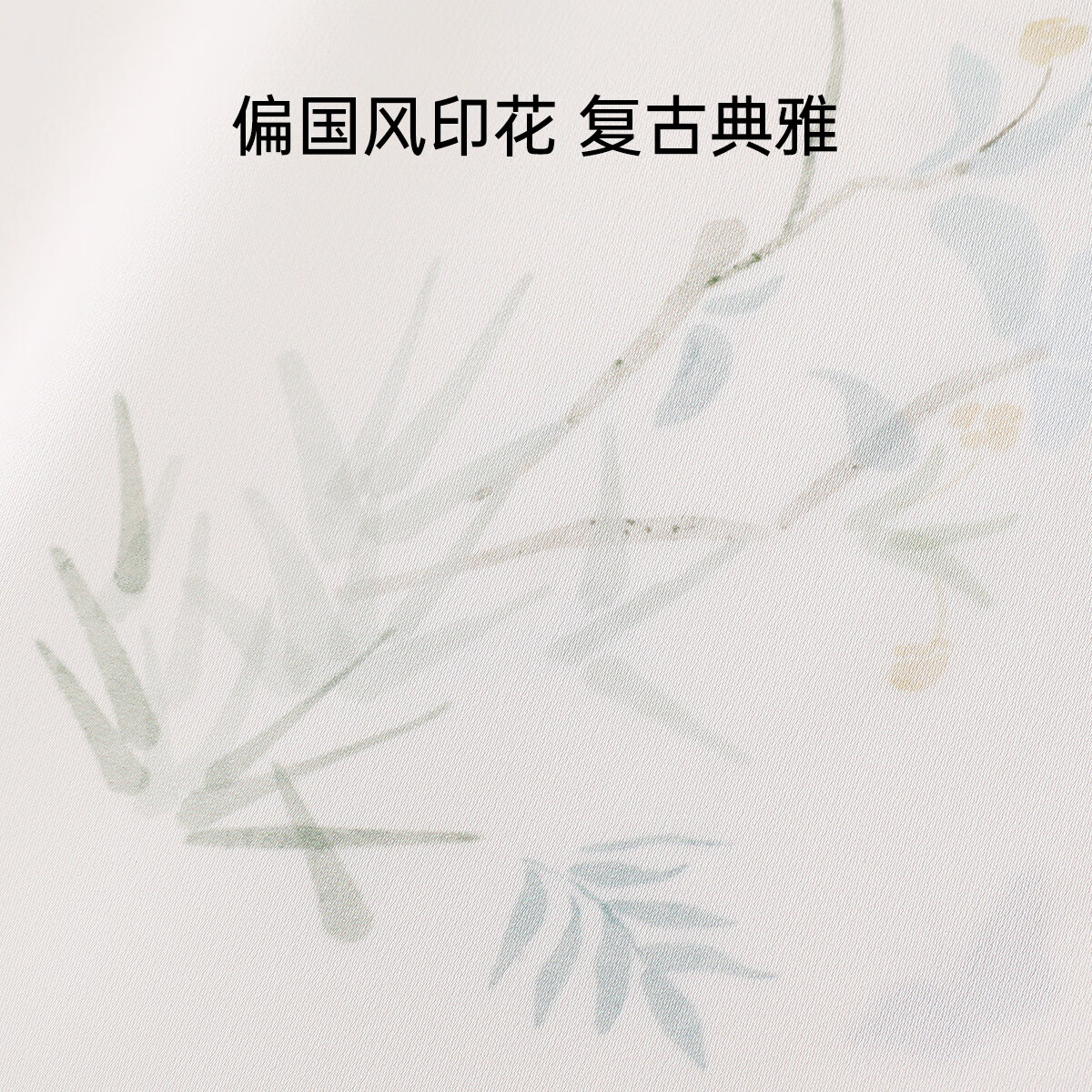 欧迪芬（Ordifen）秋冬睡衣女冰丝亲肤清凉透气国风印花短袖长裤宽松休闲家居服套装 牙白色 L