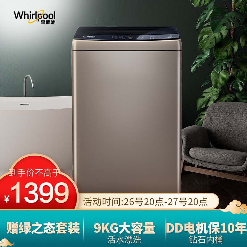 京东数码家电 2021-02-27 - 第10张 | 最新购物优惠券 京东数码家电 2021-02-27 - 第10张 | 最新购物优惠券