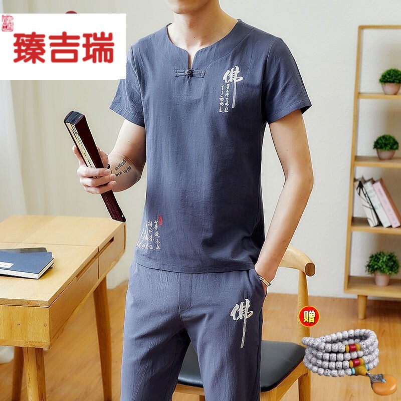 唐装汉服历史价格走势查询|唐装汉服价格比较