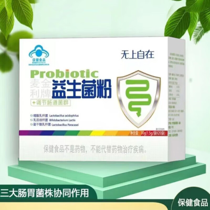 MCKIN@益生菌粉 1.5g*20袋  腸道功能紊亂者 5盒 150g