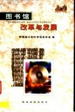 秦岭最美金丝峡