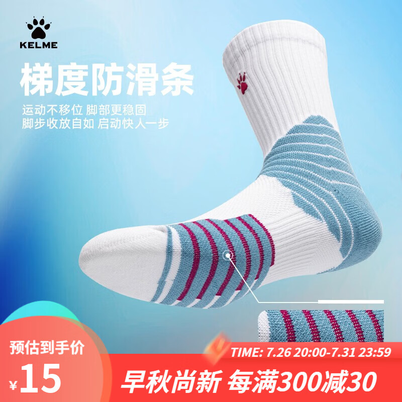 京东新品首发 2023-07-28 - 第22张  | 最新购物优惠券