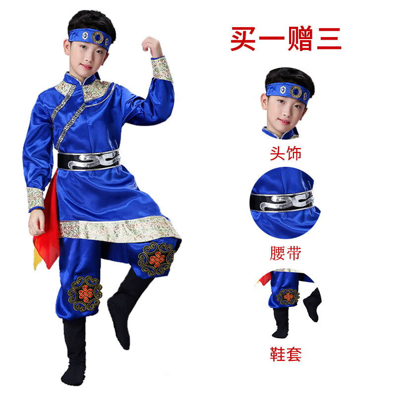席佰蒙古族服装男童 男装蒙古袍少数民族服装藏族舞蹈演出服蒙族男童
