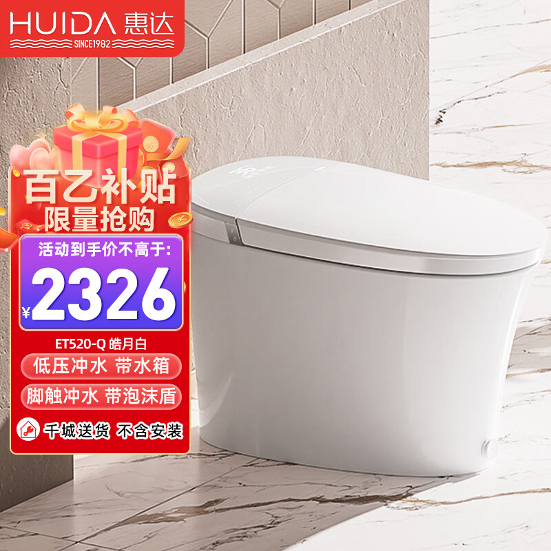 比价网>省钱控>电子坐便器>松下智能马桶盖除菌抗菌通用即热式活水