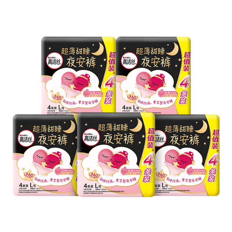 想查裤型卫生巾价位用什么查询|裤型卫生巾价格走势图