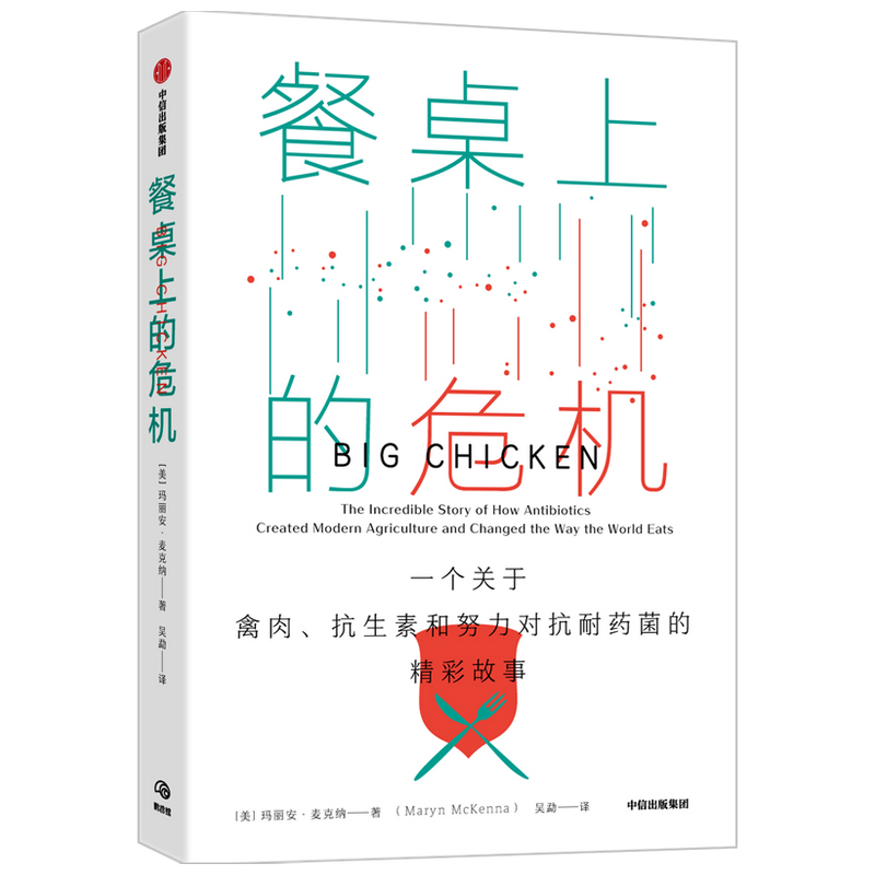 中信出版百科知识书籍：了解历史价格走势，掌握商品价格趋势