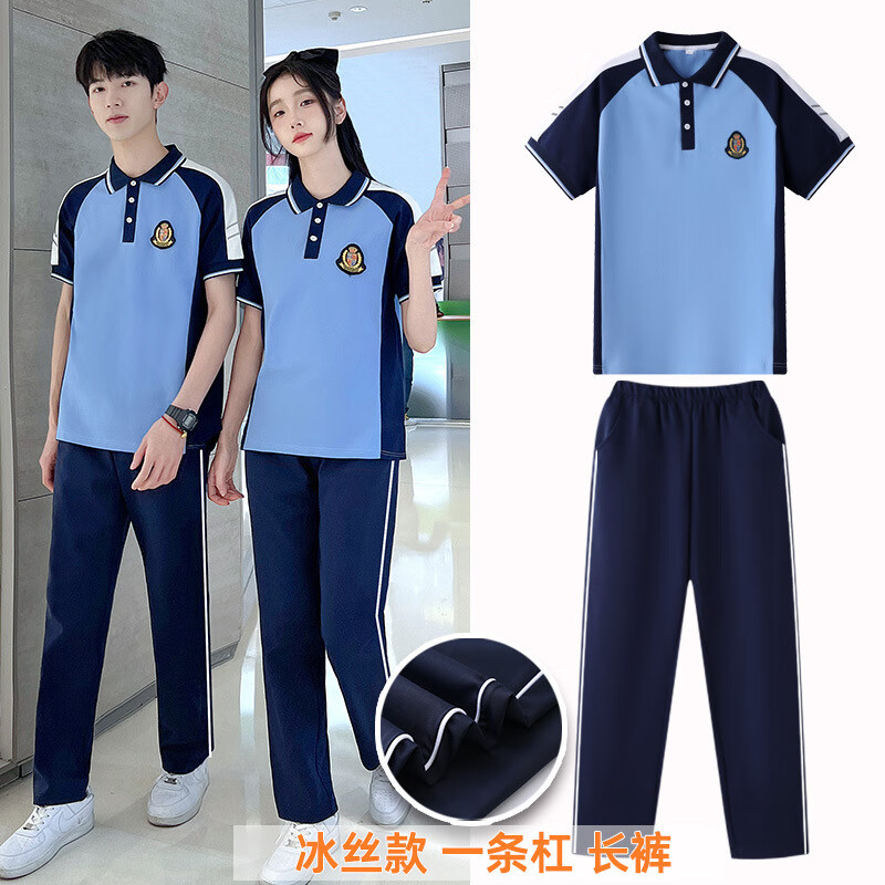 布恩普校服套裝高中生學(xué)院風(fēng)中學(xué)生班服初中生小學(xué)生夏季短袖 藍(lán)色T恤 + 冰絲 藏青 一條 175