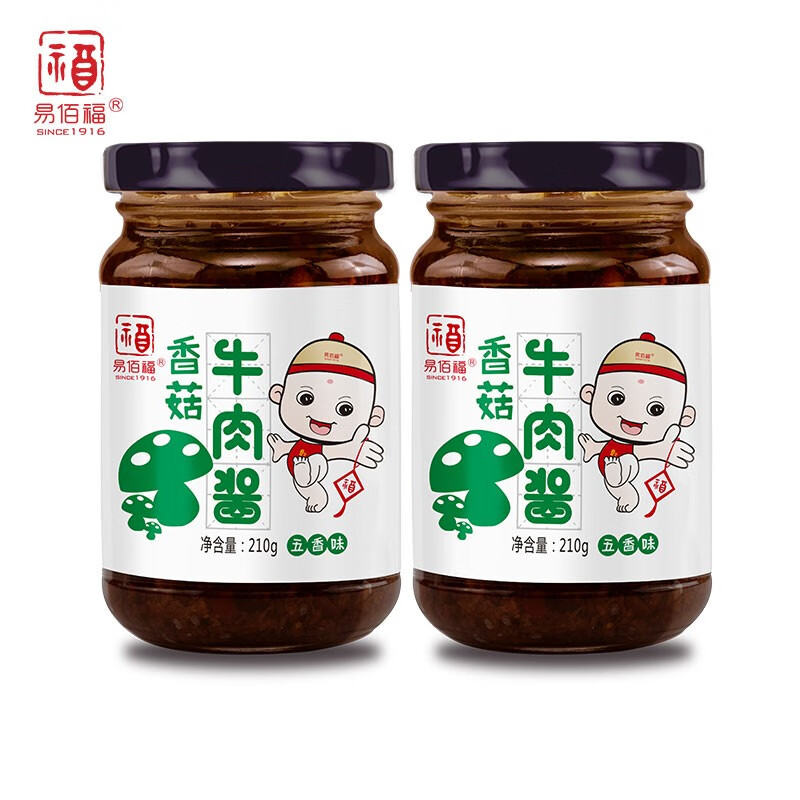 看调味品价格走势的软件|调味品价格走势