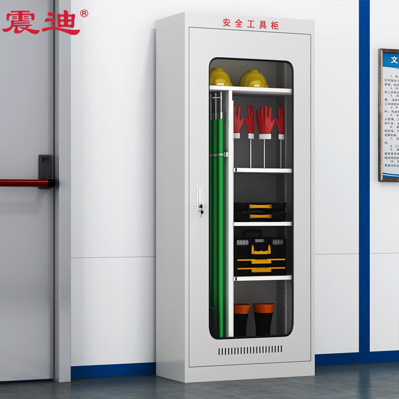 震迪安全工具柜配电房高压收纳绝缘柜车间防尘储物柜可定制DE458使用感如何?