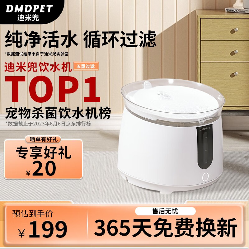 迪米兜（dimidou）食具水具