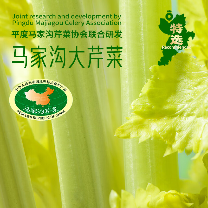 田野说芹菜汁羽衣甘蓝果蔬汁/饮料100%果汁饮料整箱送礼采购健康饮品 125mL*32盒