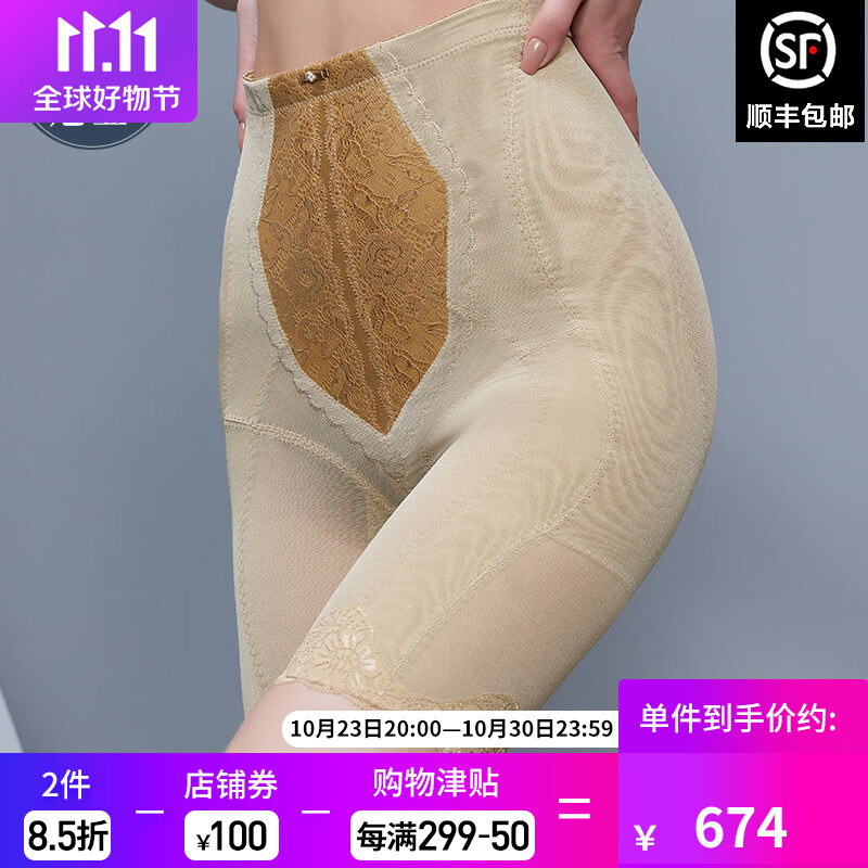 手机查美体京东历史价格|美体价格比较