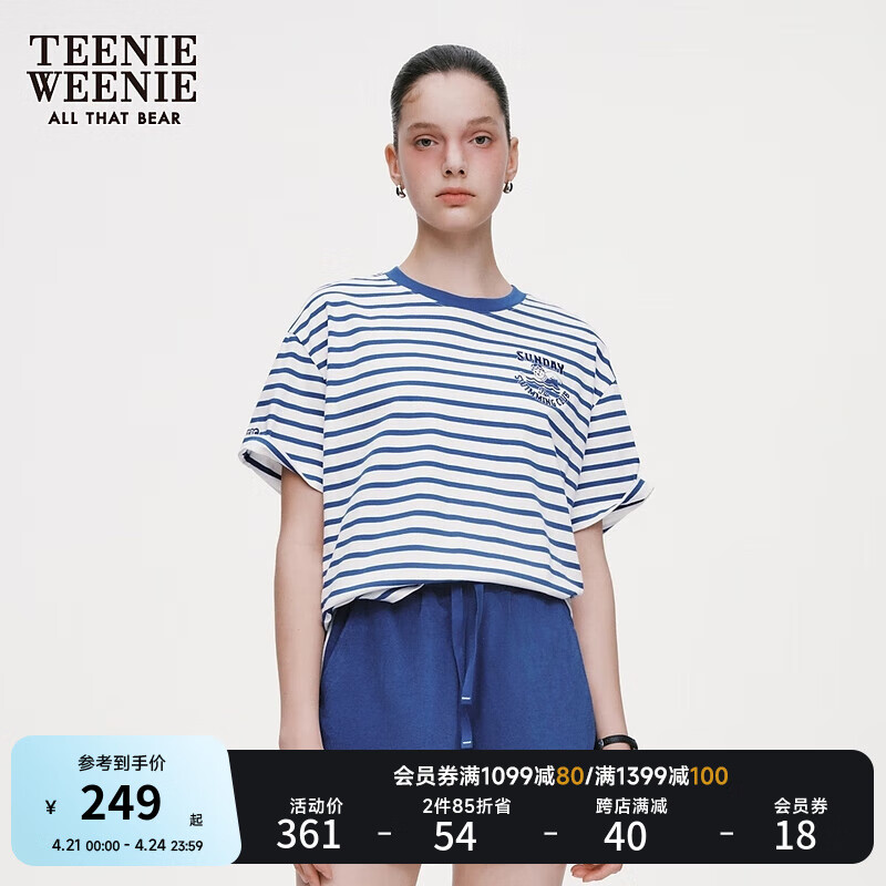 Teenie Weenie小熊短袖T恤女2024年夏季新款条纹圆领撞色短袖T恤宽松打底衫女 蓝色 165/M