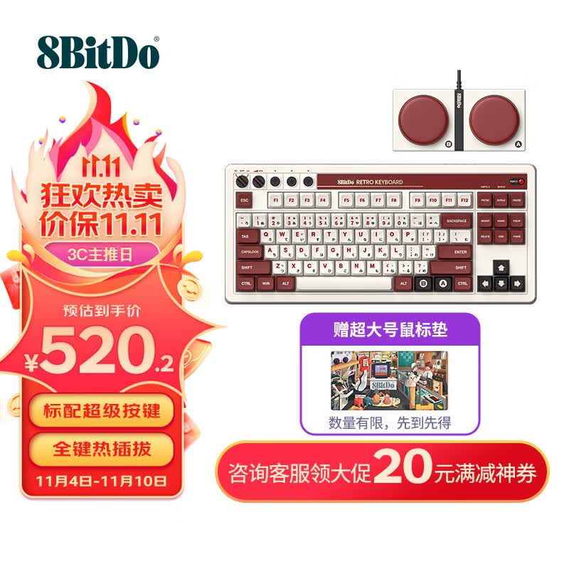 八位堂 8BitDo 复古机械键盘无线游戏办公通用三模 蓝牙 有线全键无冲热拔插PC电脑笔记本安卓87键PBT键帽怎么样,好用不?