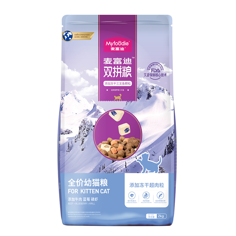 【品牌旗舰店】麦富迪猫粮  三文鱼双拼幼猫肉粒粮 幼猫2kg