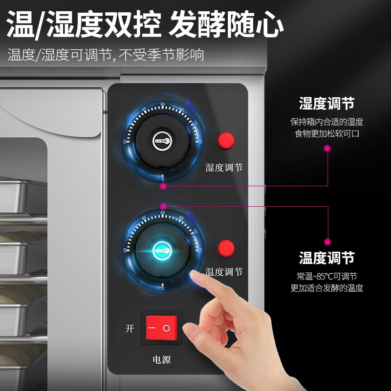乐创商用电烤箱LC-2C5F怎么样?值得买吗?一文深入了解-图片3