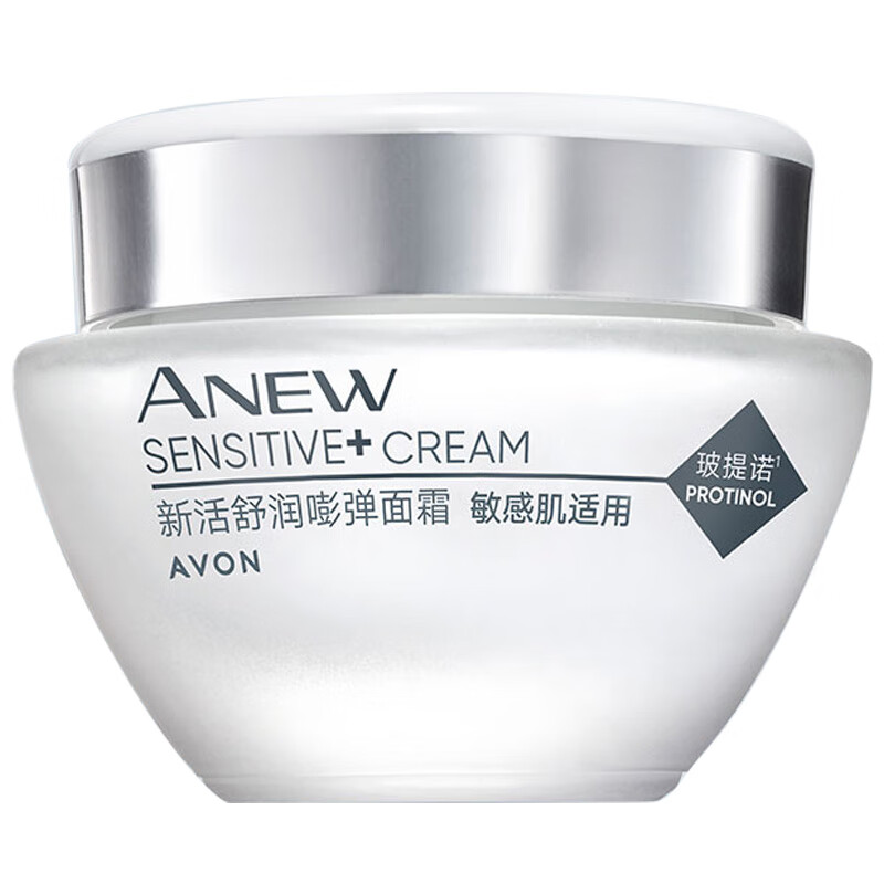 雅芳(avon)新活舒润嘭弹面霜50ml敏感肌可用锁水补水保湿 舒润嘭弹