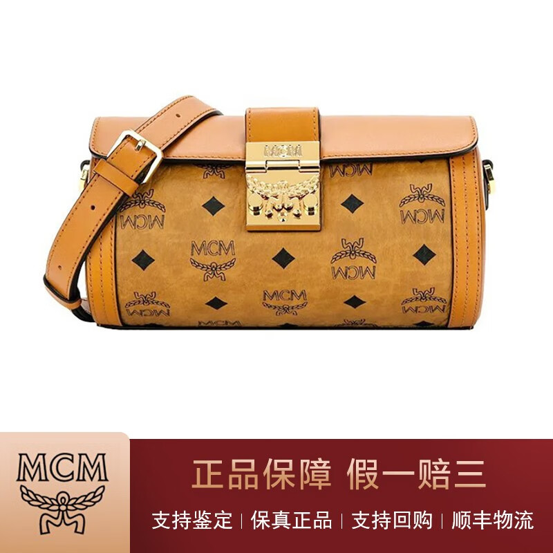 【二手95新】mcm 经典老花满印女士时尚单肩斜挎包棕色干邑色小号圆筒