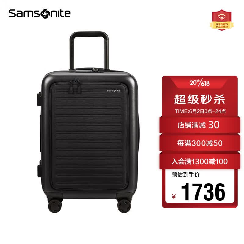 Samsonite/新秀丽行李箱2022年上新男女通用拉杆箱万向轮旅行箱前开口登机箱KF1*09005黑色20英寸