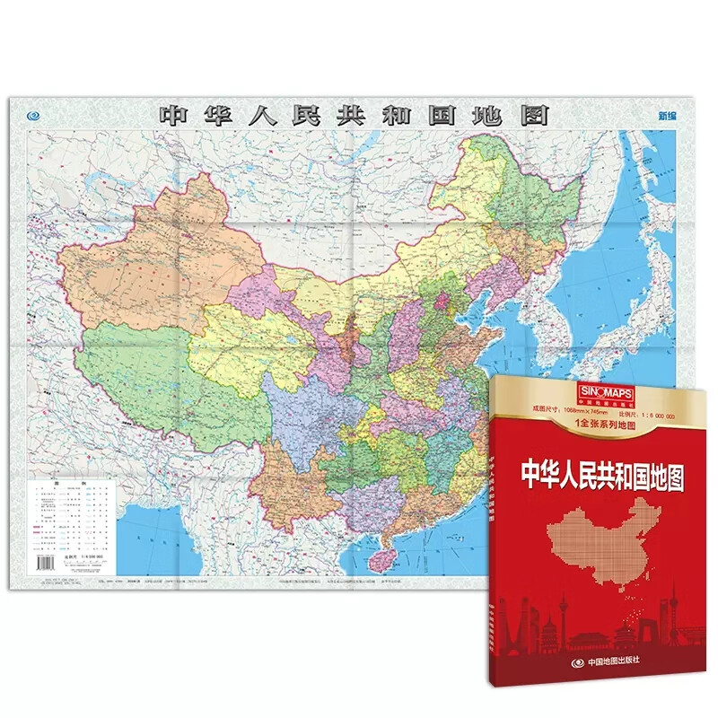 新版 中国交通全图 详细介绍铁路公路水运交通地图 全国高速铁路机场