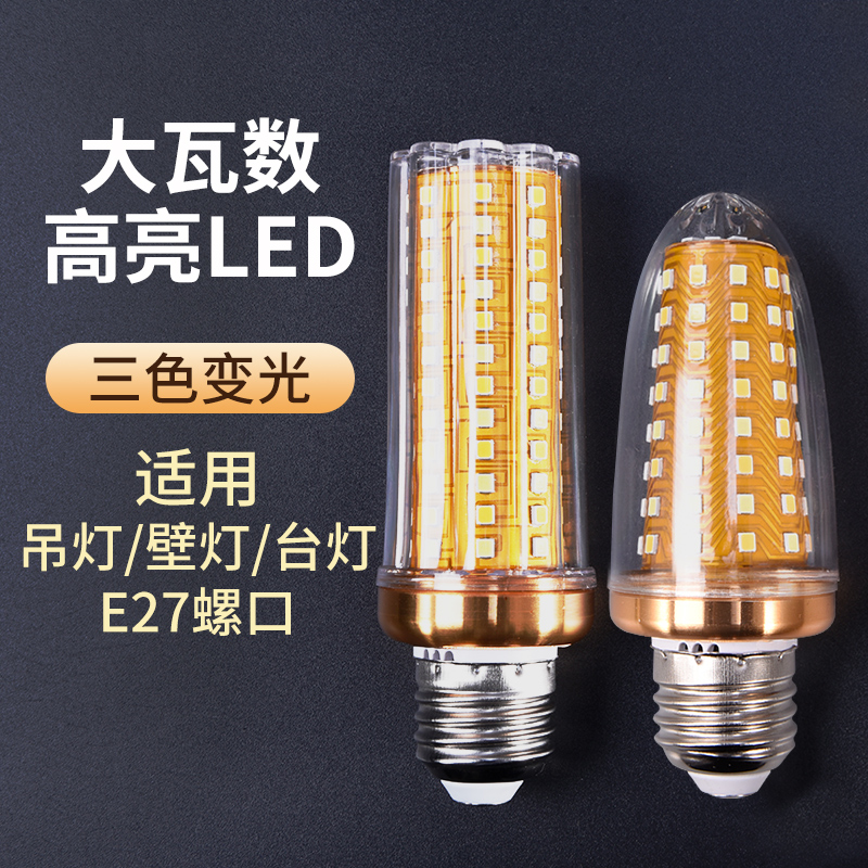 jdLED灯源历史价格查询|LED灯源价格比较