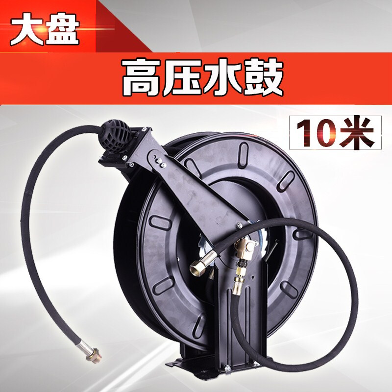 斯永达逐月高压水鼓卷管器自动伸缩钢丝水管回收空盘高压鼓水鼓洗车机