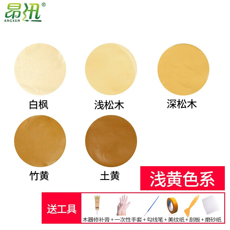 木器漆低价历史查询|木器漆价格走势图