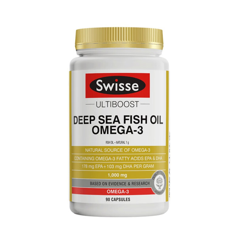 swisse斯维诗深海鱼油软胶囊90粒富含omega3中老年鱼油孕妇dha 1件