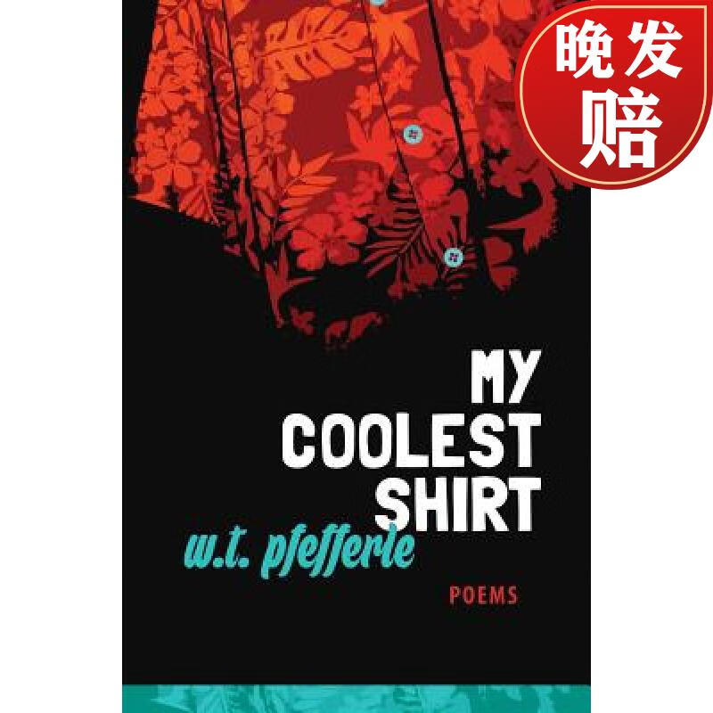 【4周达】my coolest shirt